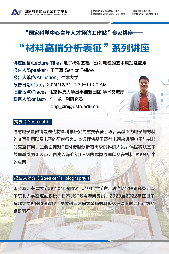 王子豪.jpg