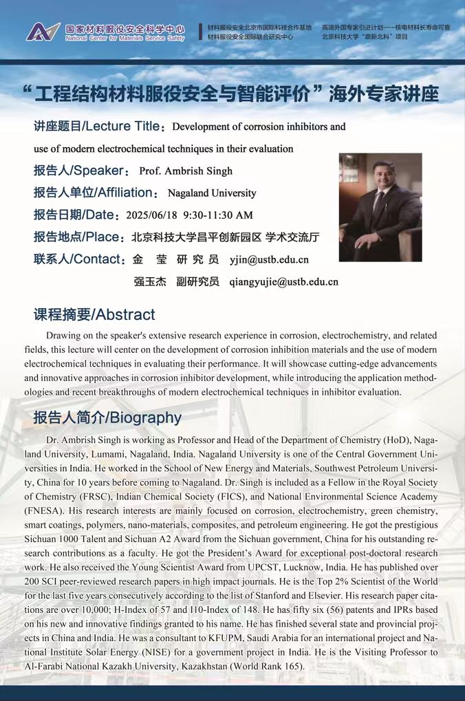 海报SINGH.jpg