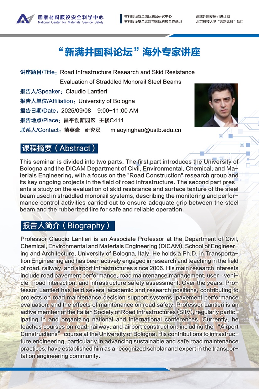 claudio poster-网站用.jpg