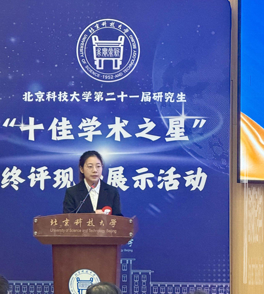 1774595150845898.png 学术之星.png